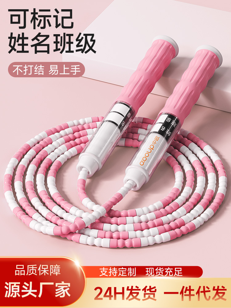 Children's Bamboo Skipping Rope Primary School Students Kindergarten First Grade High School Entrance Examination Baby Fitness Bamboo Jj Style Skipping Rope