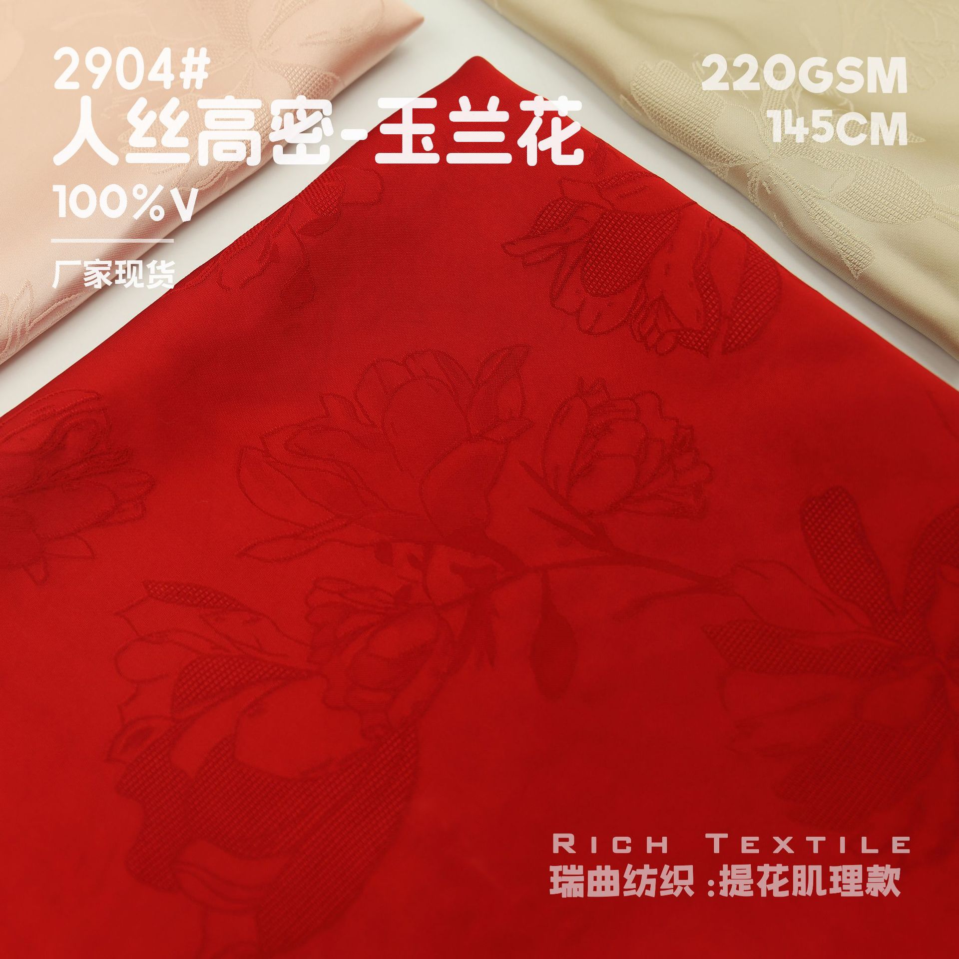 Picture of Human Silk High Density Magnolia Bright Silk Satin Jacquard Cloth New Chinese Style dress Hanfu Cheongsam Clothing Fabric