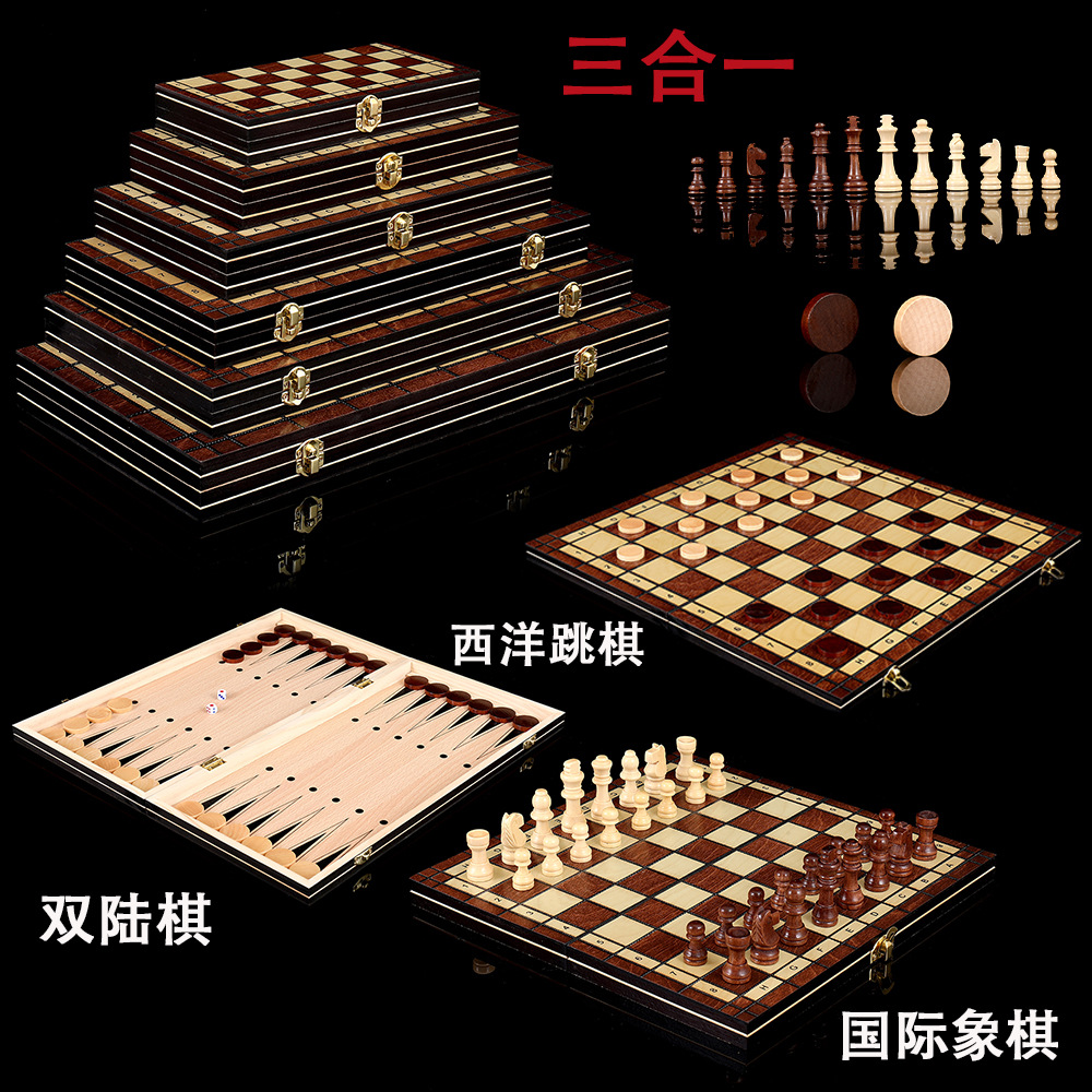 High-End Three-In-One Multifunctional Wooden Xinli Leaf Chess, Two-Way Chess, Checkers, Sports and Leisure Essentials