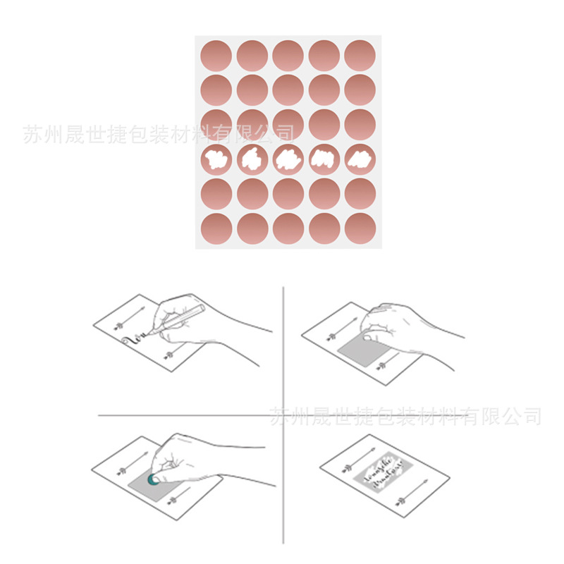 Picture of Scratch Film Coated Sticker Scratch Music Velcro Paper Scratch Card Coated Scratch Sticker Rose Gold Round 25mm