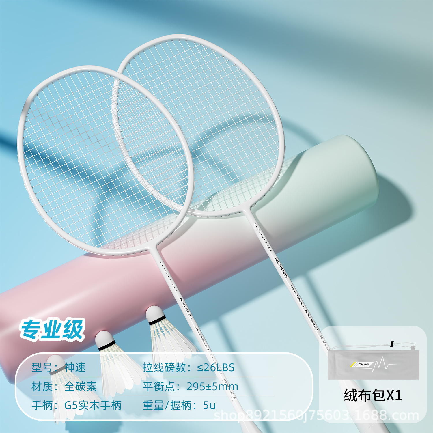 Picture of Badminton racket training racket aluminum alloy integrated ultra-light high elastic resistant double Entertainment training badminton racket wholesale