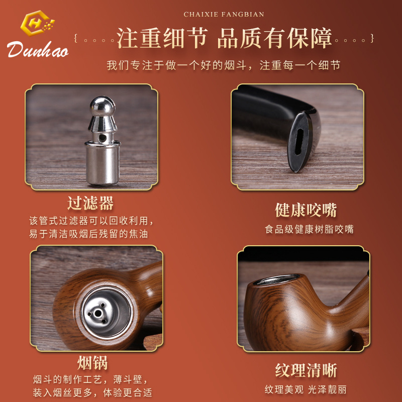 Picture of New Imitation Ebony Boutique Polished Resin Ring Pipe Vintage Hammer Craft Vintage Smoothed Curved Smoking Tools