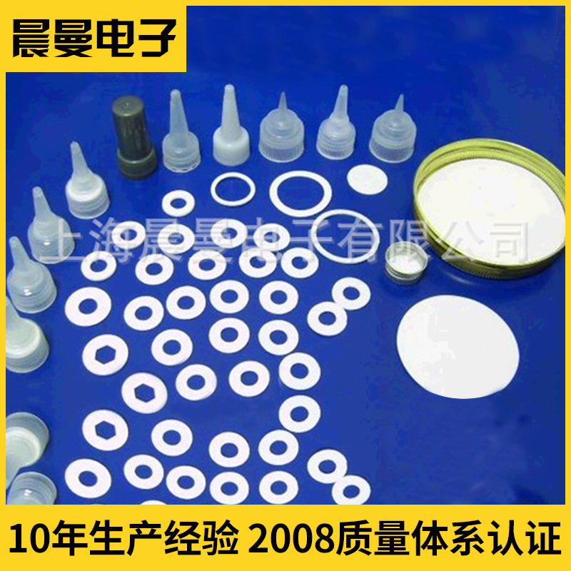 Manufacturer Produces Silicone Bottle Cap Gasket and Plastic Bottle Cap Sealing Gasket