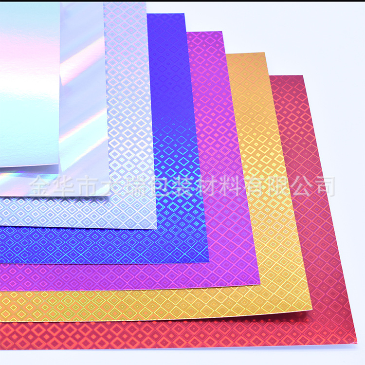 Factory wholesale sales spot 250 grams A4 color colorful laser aluminum foil full color laser cardboard