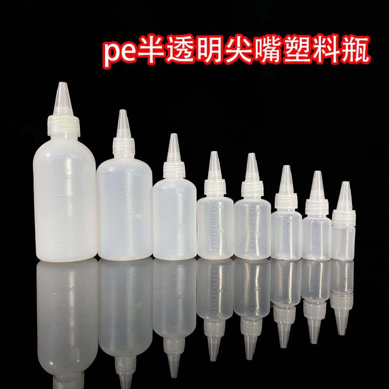 Wholesale 20 50 100ml ml pointed nose bottle squeeze bottle toning bottle translucent pigment split bottle plastic bottle
