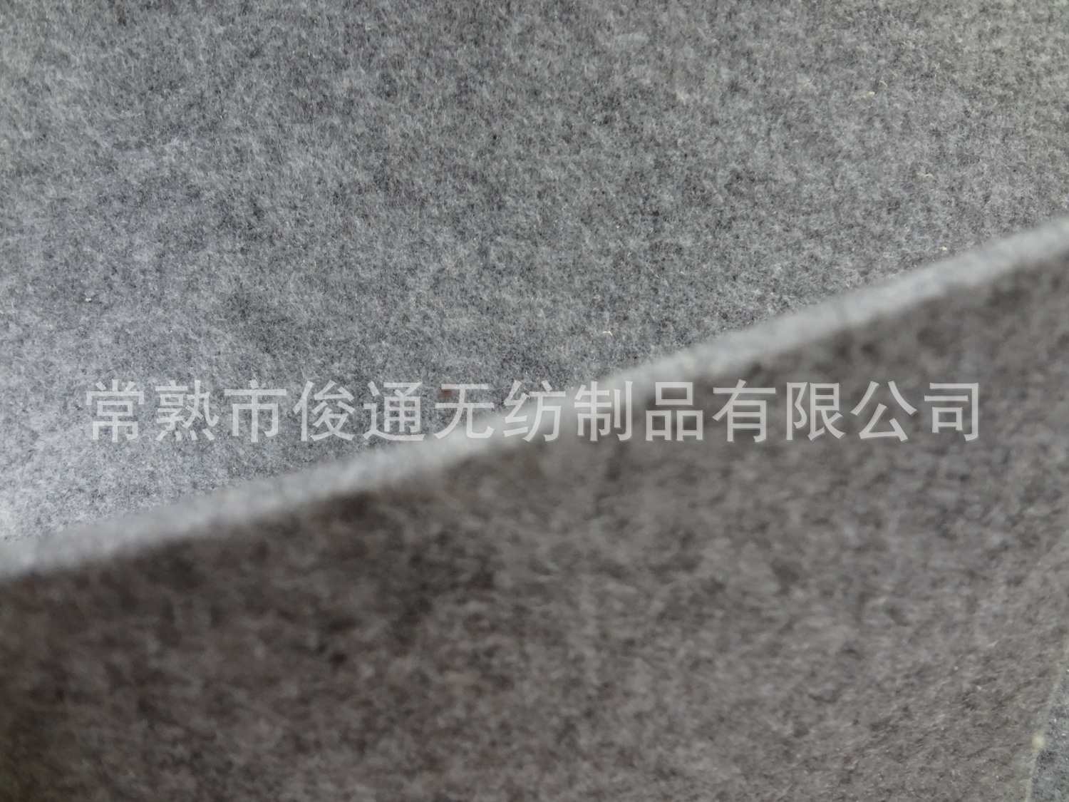 Picture of Floor Mat Non-Woven Fabric Smoky Gray Decoration DIY Polyester Non-Woven Fabric Polyester Needle-Punched Non-Woven Carpet Base Cloth
