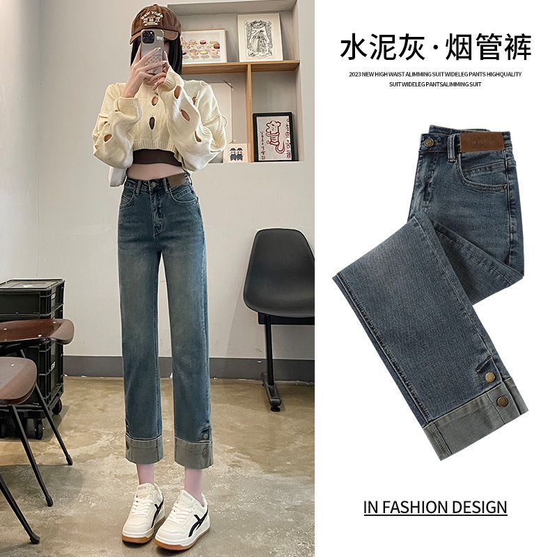 Cement gray smoke tube jeans Women's Small 2020 Autumn New High waist slimming cropped straight French pants