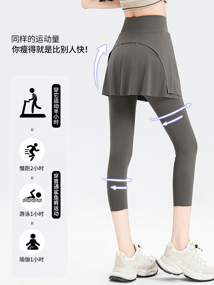 Picture of Sports Skirt Women's Summer Thin Fitness Slim-fit Running Anti-running Light Loose High Waist Slim-fit Yoga Cropped Skirt