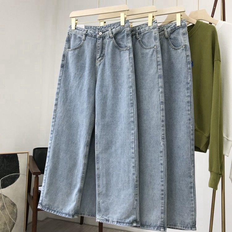 Picture of Spring and Autumn High Waist Jeans 2021 New Slim Look High Fashion Brand Straight Loose Dipped Vibe Style Pants