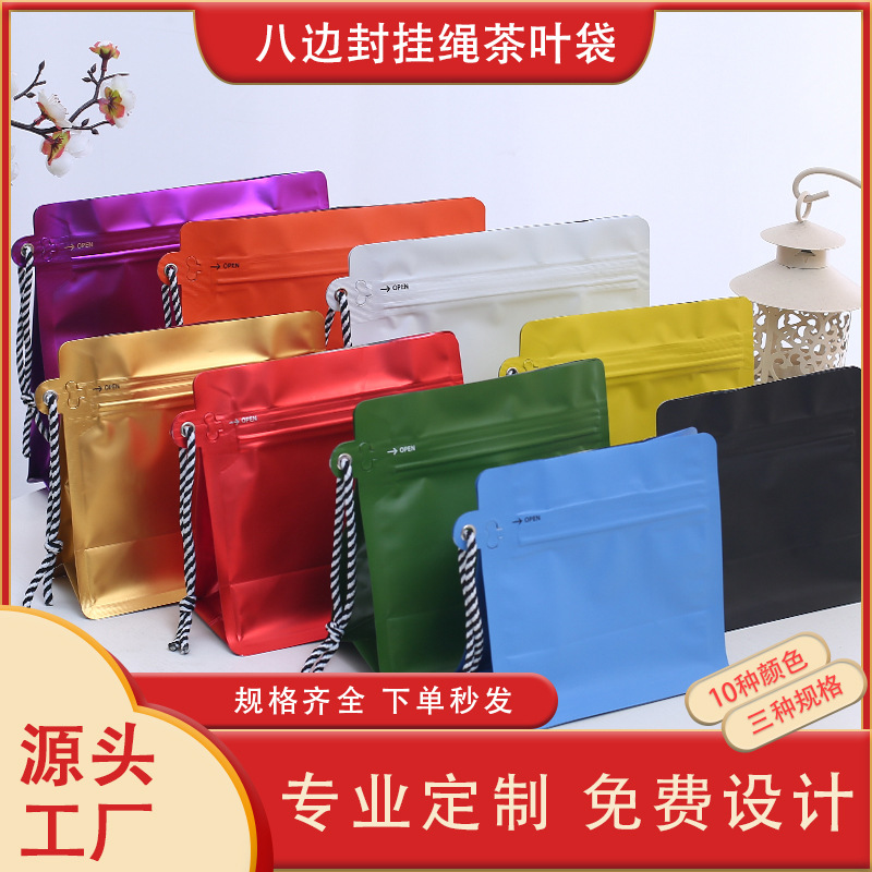 Bulk Tea Packaging Bag Coffee Powder Self-sealing Bag High-grade Black Tea Green Tea Food Packaging Bag Eight-side Sealed Self-standing Bag