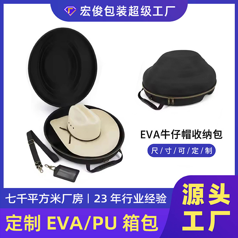 Denim Hat Bag EVA Hard Shell Hand-held Curled Brim Retro Big Rim Hat Storage Box Western Cowboy Hat Storage Bag