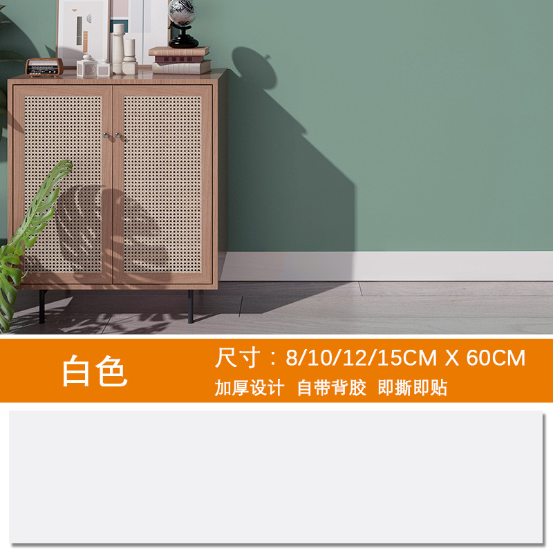 Picture of Skirting line self-adhesive PVC skirting line waterproof living room corner window sill bedroom wall sill waist line imitation tile stickers