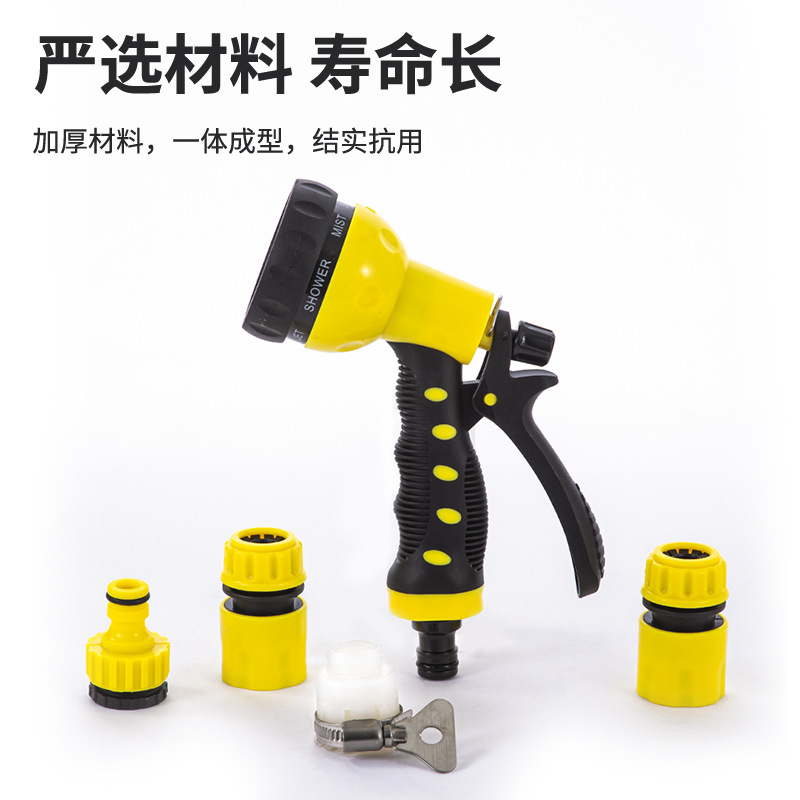 Picture of Manufacturer Supplies Multi-Functional Car Wash Water Gun Garden Shower Multi-Functional Water Gun Double Bubble Shell Set Watering Flower Brush Car