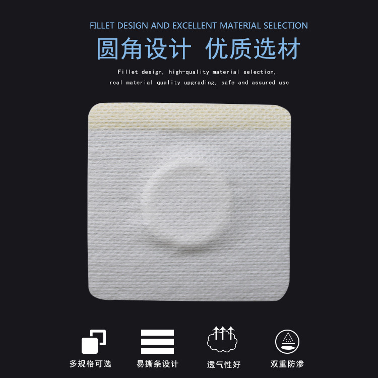 Picture of Non-Woven Hypoallergenic Acupoint Patch, Three-Volt Navel Patch, Plaster Patch, Film and Ring, Breathable Empty Patch for Health Care