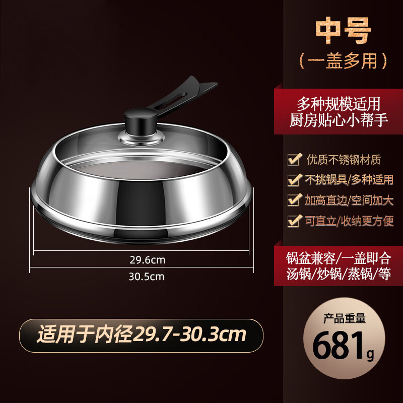 Picture of Cross-Border Stainless Steel Elevated Pot Lid Can Stand Insulated Electric Wooden Handle Visual Explosion-Proof Cracked Glass Kitchen Cooking Lid