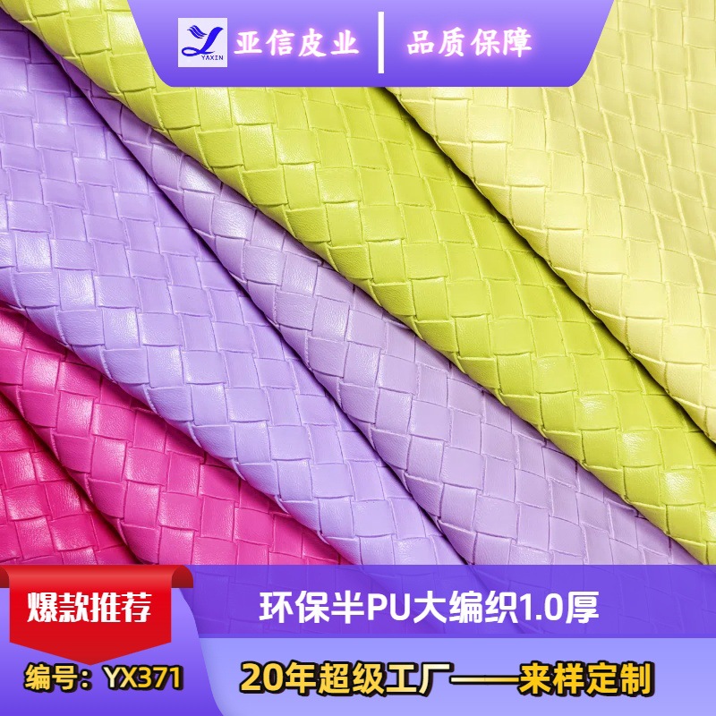 Special Offer Environmentally Friendly Large Woven Embossed 1.0 Thick Double Needle Brushed Bottom Luggage Crafts Pvc Leather Ready Supply