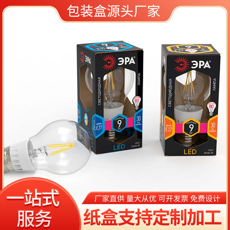 Customized Lamp Cartons, Various Box Types, Plastic Sheets for Window Stickers, White Cardboard Lamination, Small Batches for Corrugated Windows