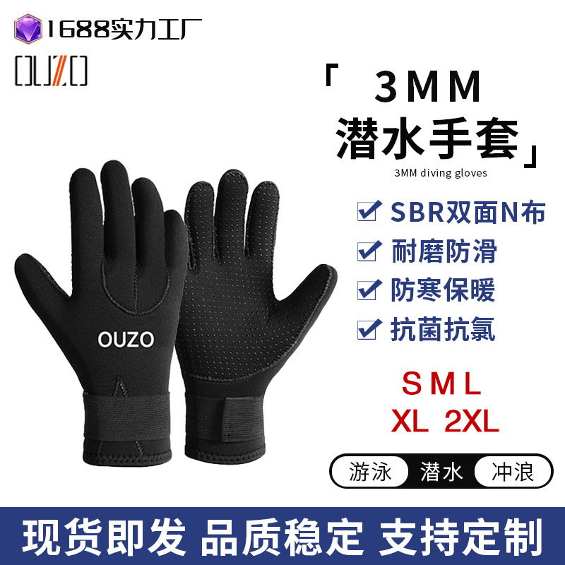 ouzo3/5mm diving gloves fishing and hunting anti-cut gloves non-slip sun protection cold warm surfing snorkeling gloves