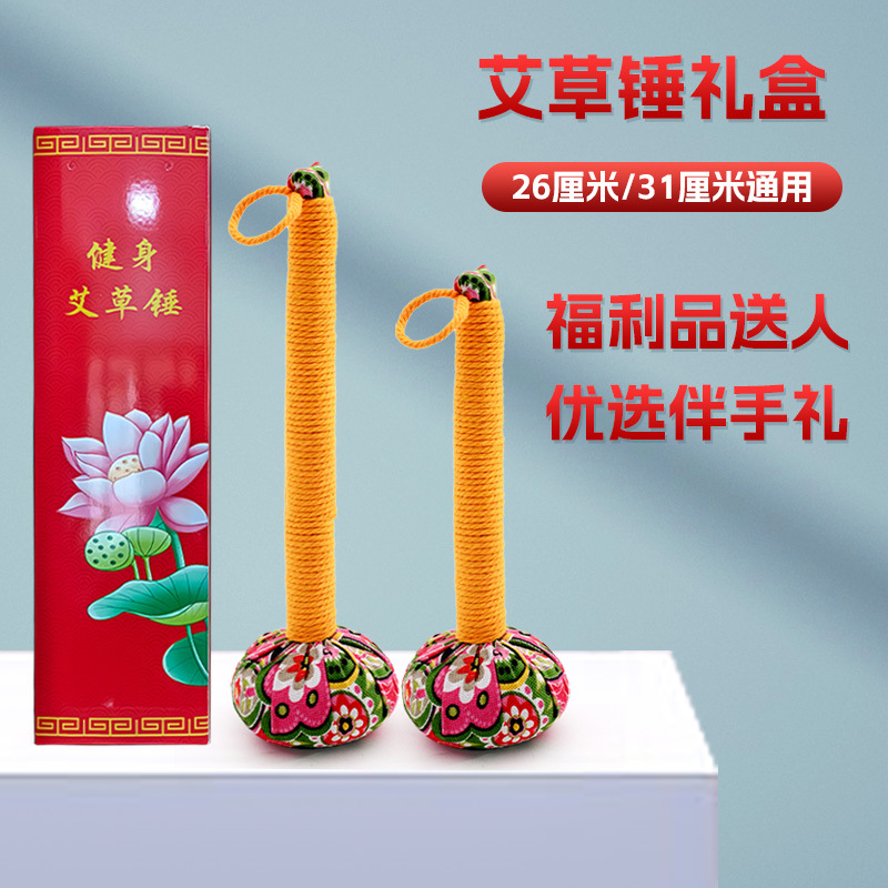 Picture of wormwood hammer health hammer wholesale custom hand massage beat meridian moxibustion hammer diy material package wormwood hammer