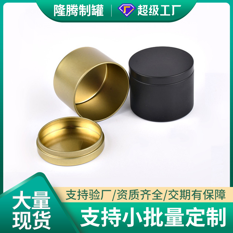 Picture of Spot 4oz Scented Candle Jar Round Tin Can Tea Universal Gift Box Chocolate Wedding Candy Tinplate Box Wholesale