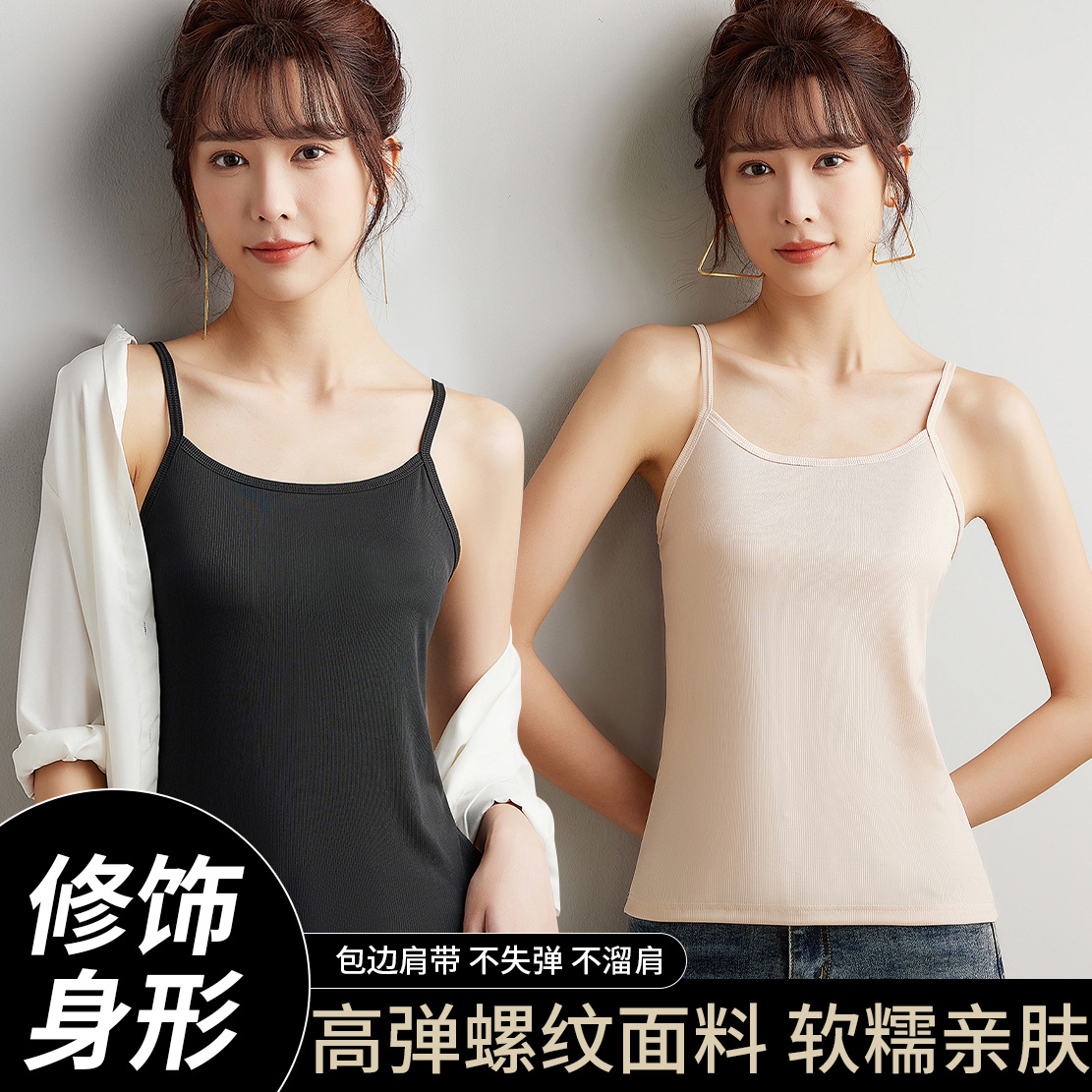 Casual Pure Color Camisole Sexy Inner Wear Beautiful Back Top Women's Spring Slimming Look Elastic Short Outer Wear Bottoming Shirt