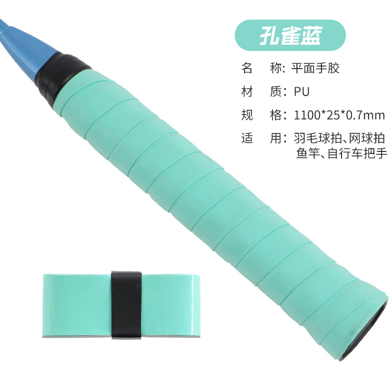 Picture of Elastic Non-Porous Flat Hand Glue Single Color Gradient Anti-Slip Sweat-Absorbent Net Fishing Rod Grip Sticky Handle Strap Wholesale