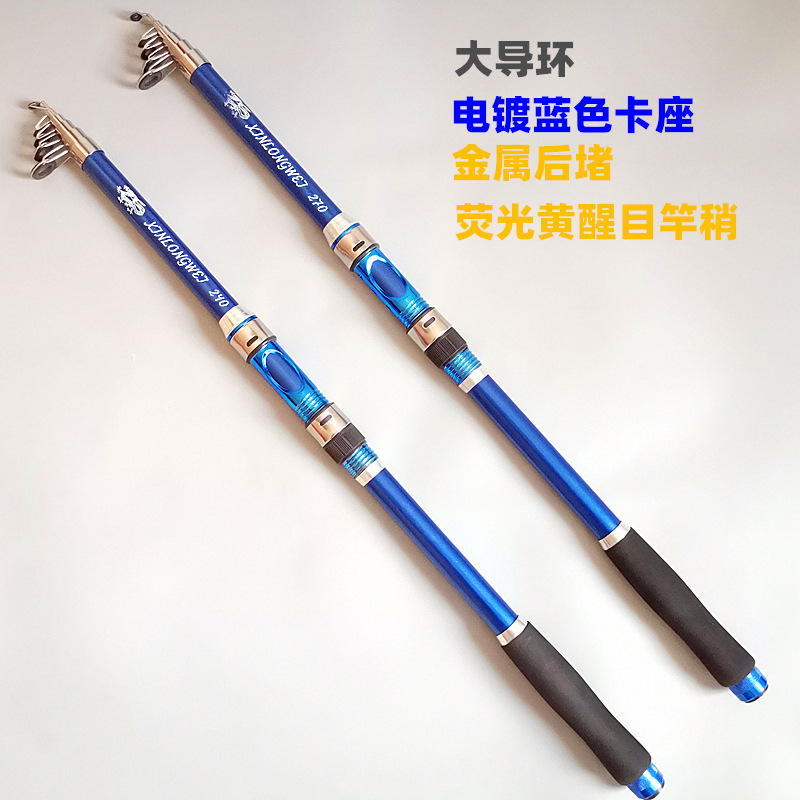 Picture of Sea rod fishing rod wholesale long throw rod fishing rod sea rod full set fishing rod suit fishing gear fishing rod cross-border fishing gear rice