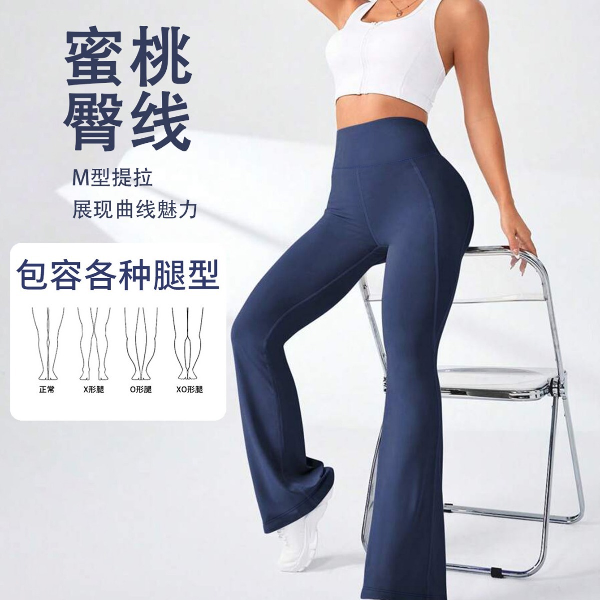 European and American High Waist Hip Lifting Abdominal Wide Leg Yoga Pants Flare Pants Tight Running Fitness Clothes Outer Wear Sports Slimming Women