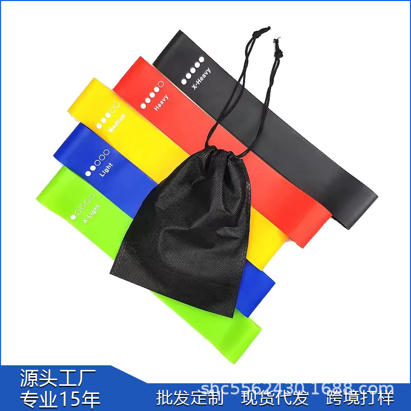 Yoga latex elastic ring tension belt fitness stretch ring elastic belt hip squat tension ring