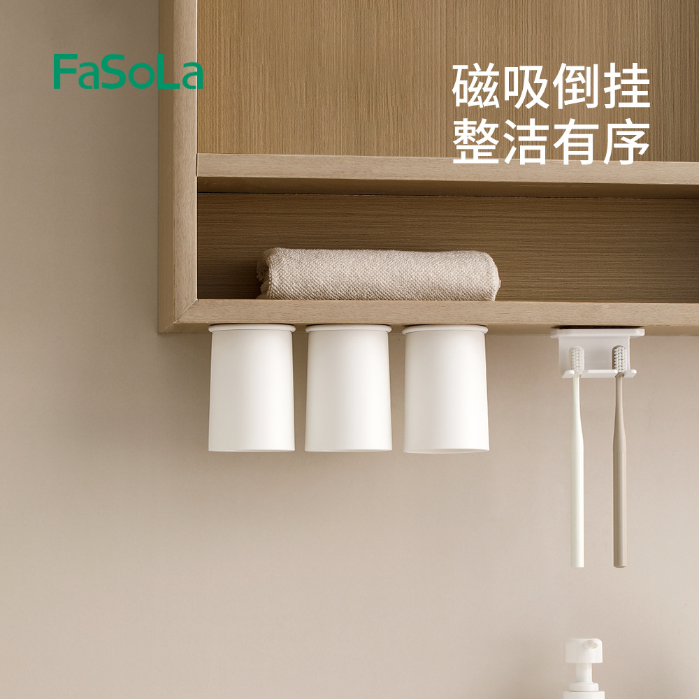 Picture of Mirror cabinet under magnetic suction mouthwash cup toothbrush cup family non-perforated a four-mouth cabinet bottom upside down tooth cup holder wash cup