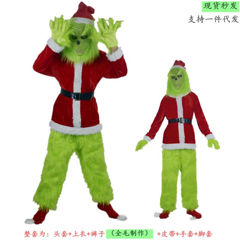 Christmas in stock cosplay Clothes Santa Claus Geek Green Hair Monster Grinch Party Performance Clothes Europe and America