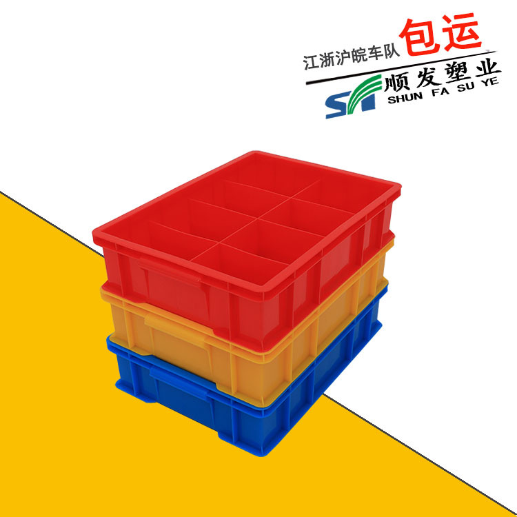 Blue plastic plastic 8-compartment turnover box plastic compartment box thickened screw nut classification box multi-compartment box