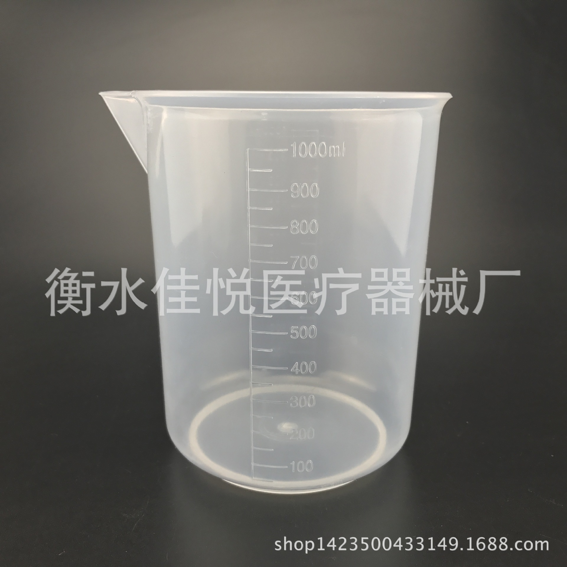 Manufacturers supply plastic beaker 1000ml pp measuring cup with scale measuring cup without handle measuring cup