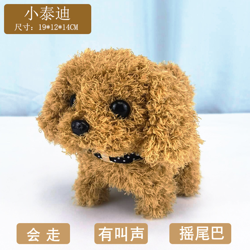 Picture of Toy dog plush electric small children simulation Teddy will walk will call baby boys and girls 1-6 years old cross-border