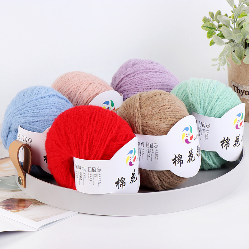 Cotton candy Wool Wool Wool Wool imitation wool felt handmade diy material package crochet hook doll thin thread woven scarf thread