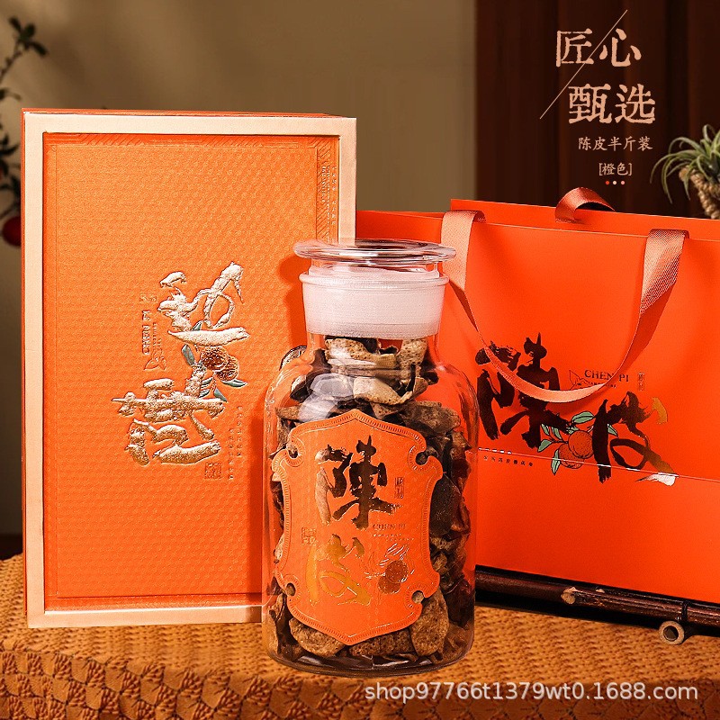Xinhui Chenpi Master's Orange High-End Gift Box Half-Pound Glass Jar Moisture-Proof Sealed Jar Souvenir Gift Empty