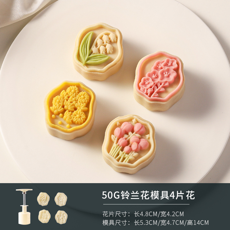 Picture of New 50g75g100g traditional pattern cartoon moon cake mold household hand pressure abrasive tool baking pressing ice cream