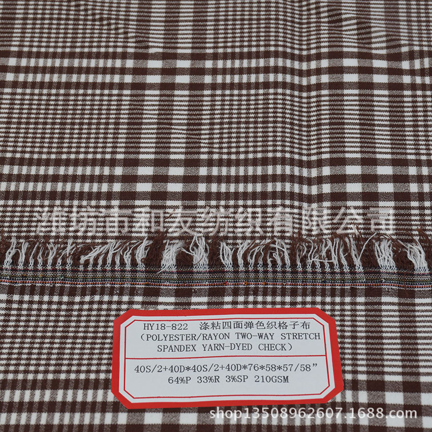 Picture of Polyester viscose four-sided elastic yarn-dyed plaid 64% P 33% R 3% SP 210GSM