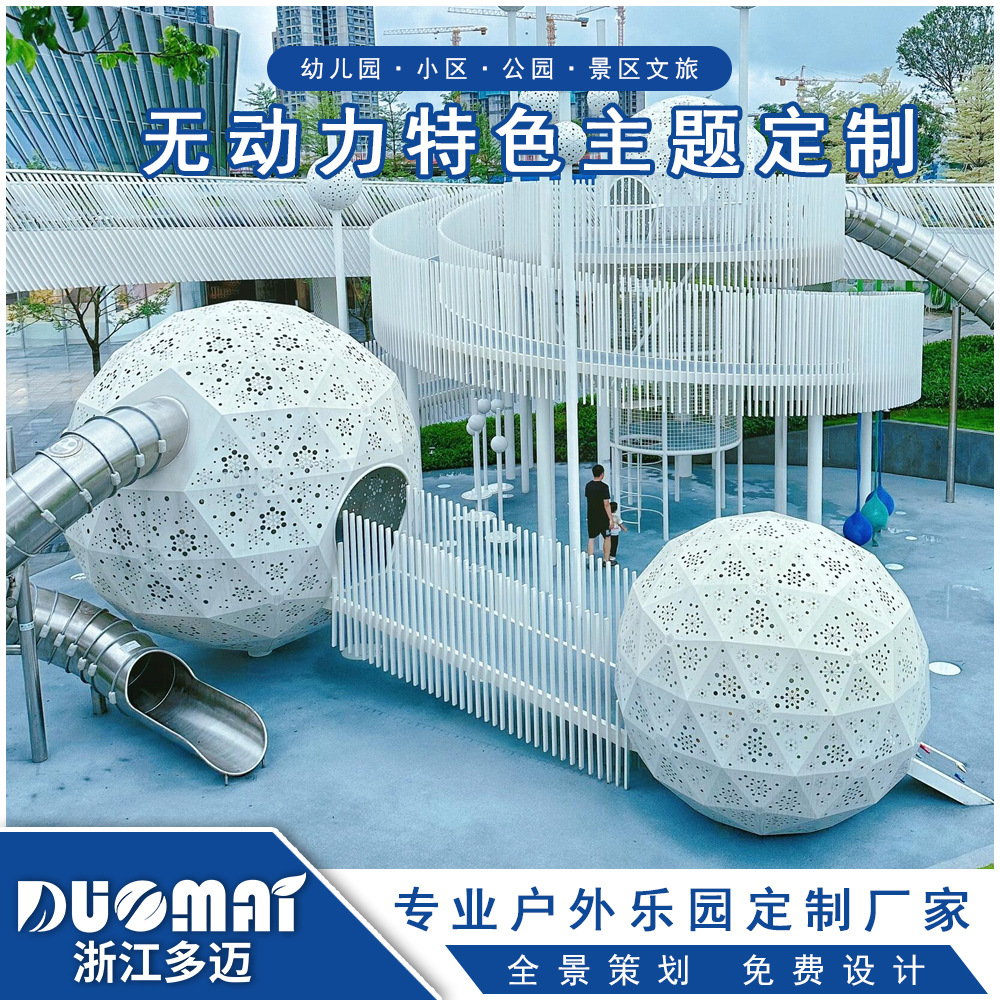 Outdoor stainless steel slide large kindergarten scenic park shopping mall children's playground amusement equipment manufacturers