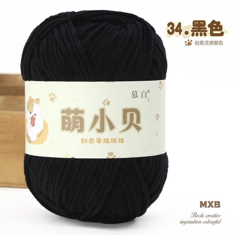 Picture of Matte chenille adorable Beckham wool ball hand-woven diy doll thread crochet thread thin ice thread lint-free
