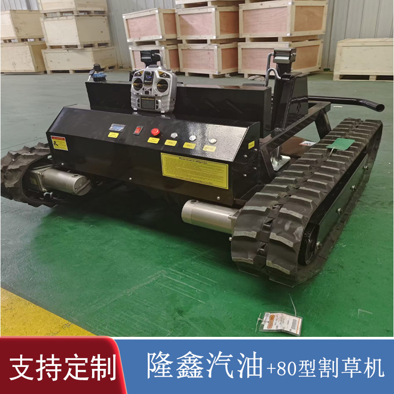 Manufacturers supply 16HP remote control intelligent lawn mower garden trimming and weeding 55cm grass mower manufacturers