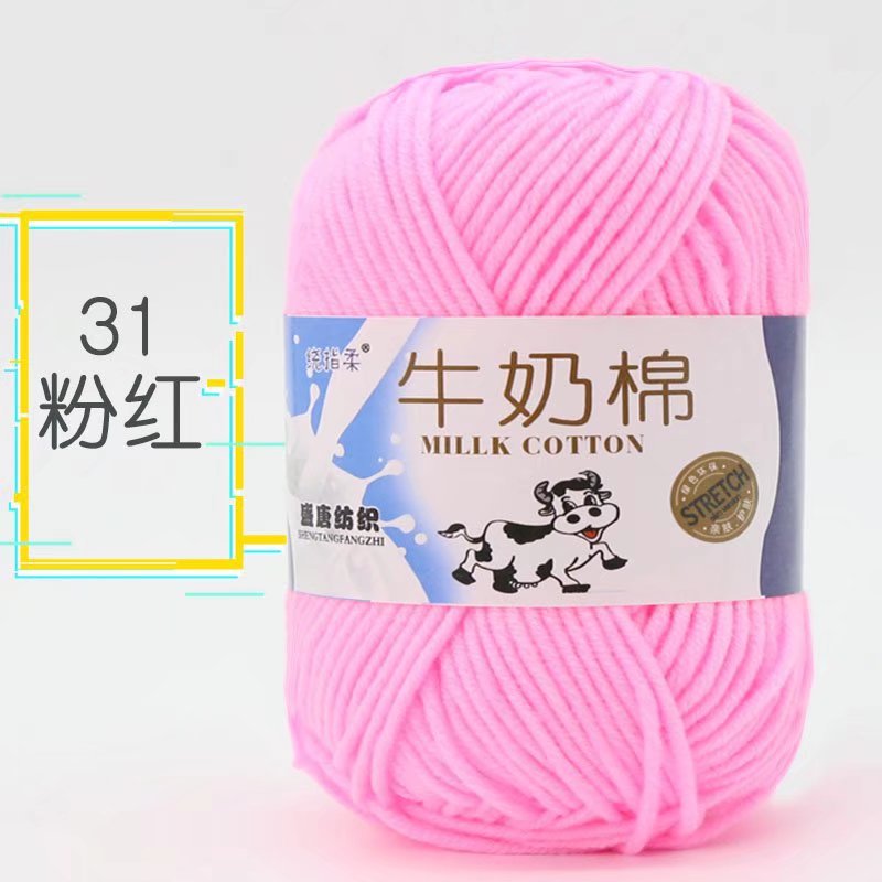 Picture of Five strands of milk cotton medium coarse acrylic doll hook shoes wholesale Tang 5 strands of wool ball manufacturers wholesale 5 strands of milk Cotton