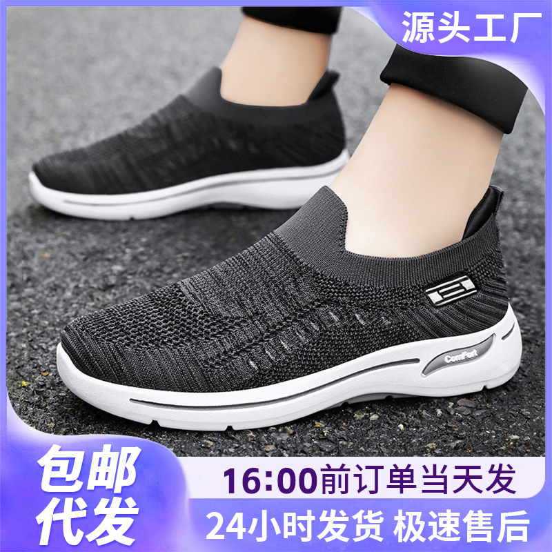 Shoes: Men's Couple New Breathable Men's Shoes Casual Shoes Lightweight Flying Woven Mesh Shoes Comfortable Single Shoes with One Foot