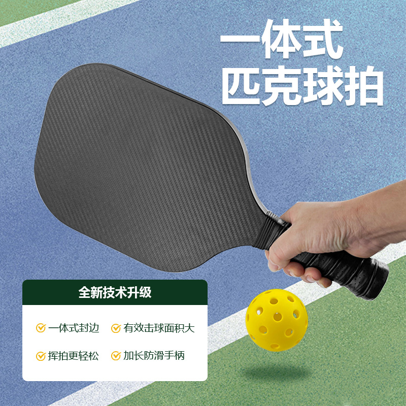 European and American popular carbon fiber pattern rackets with honeycomb boards, pickball paddles, 3K texture integrated rackets