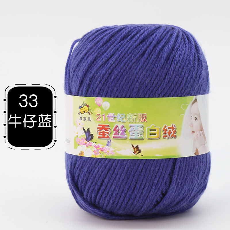Picture of 6 Strands of Baby Yarn Ball Silk Protein Velvet Milk Cotton Baby Sweater Slippers Doll Crochet DIY Material Package