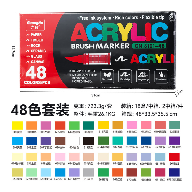 Picture of Guangna 8101 Direct Liquid Acrylic Marker 3 Generation 240 Color Ink Volume Uniform Color Stackable No Odor