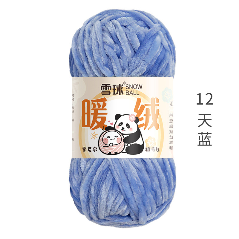 Picture of snowball warm wool diy hand woven chenille thick thread gold velvet blanket scarf hook doll ice thread
