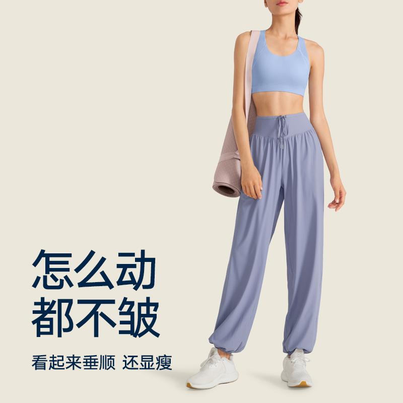 Slimming high waist cotton ice quick-drying breathable sports pants women's ankle-tied loose dance Yoga Pants Sweatpants casual fitness