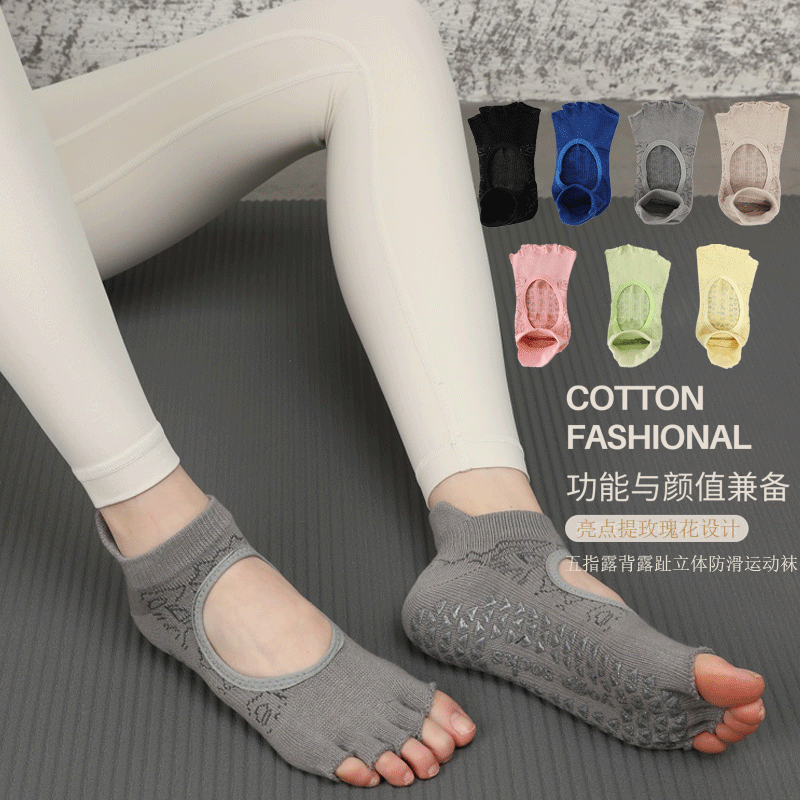 Autumn Pilates Socks Five-Finger Non-Slip Socks Short Backless Yoga Socks Women's Non-Slip Professional Sports Socks