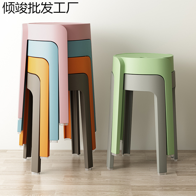 Nordic fashion round stool plastic thickened adult stool stackable dining table bench home chair spare stool high stool